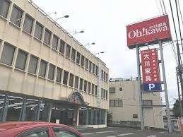 大川家具大宮店：309m