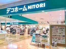 ニトリデコホーム浦和パルコ店：786m