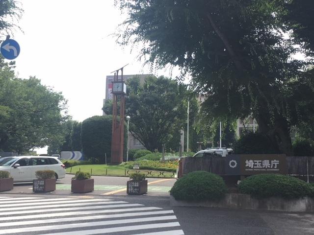 埼玉県庁：1526m