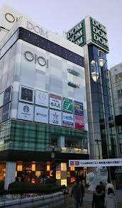 ダイエー大宮店：765m
