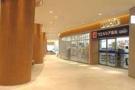 ウエルシアさいたま新都心けやきひろば店：847m