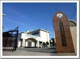 さいたま市立針ケ谷小学校：758m