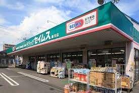 ドラッグセイムス櫛引店：356m