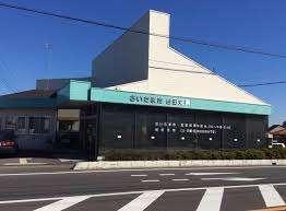 南区役所谷田支所：1388m