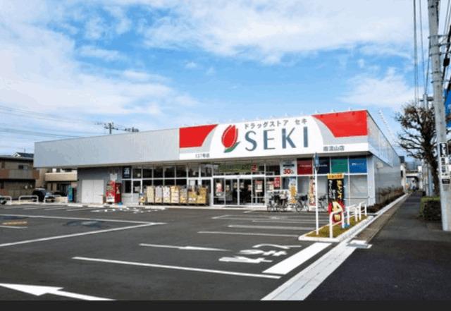 ドラッグストアセキ太田窪店：466m