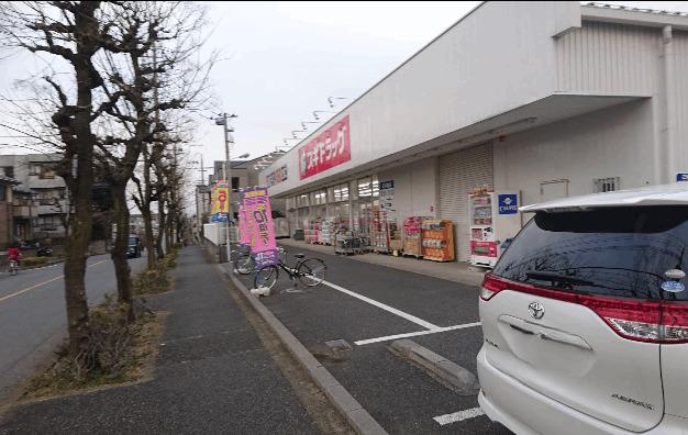 スギドラッグ浦和大牧店：246m