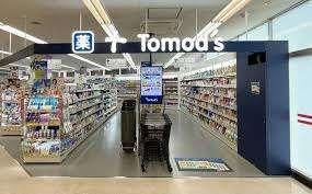 トモズ東浦和店：469m
