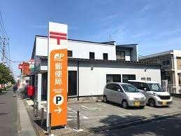 浦和大間木郵便局：1111m