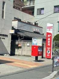 戸田本町郵便局：179m