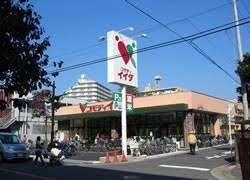 コモディイイダ南浦和東口店：577m