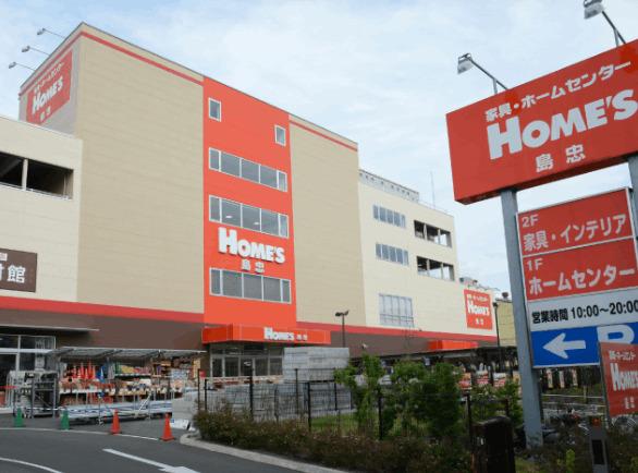 島忠ホームズ浦和南店：1071m