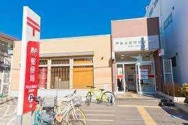 戸田公園駅前郵便局：269m