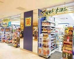 マツモトキヨシビーンズ戸田公園店：342m