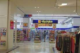 マツモトキヨシビバモールさいたま新都心店：493m