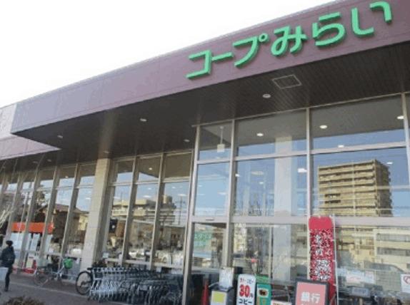 コープ南浦和店：746m