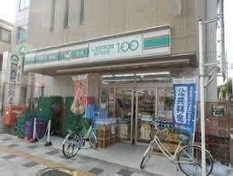 ローソンストア100浦和高砂店：231m