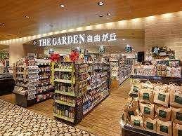 ザ・ガーデン自由が丘浦和店：773m