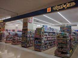 マツモトキヨシコクーンシティ店：456m