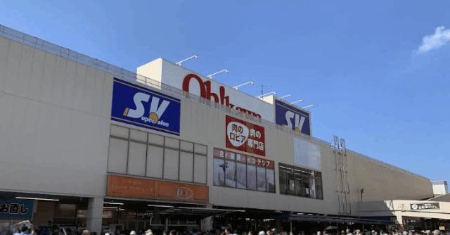 スーパーバリュー戸田店：310m