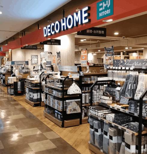 ニトリデコホームまるひろ南浦和駅前店：485m
