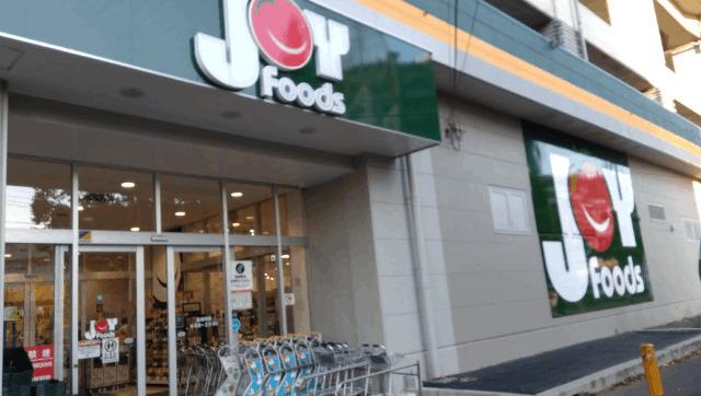 ジョイフーズ北戸田駅前店：406m