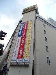 伊勢丹浦和店：2765m