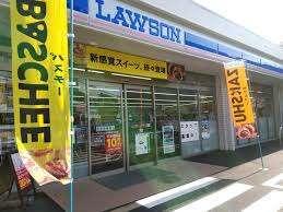 ローソンさいたま領家七丁目店：213m