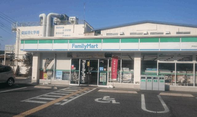 ファミリーマート戸田本町店：218m