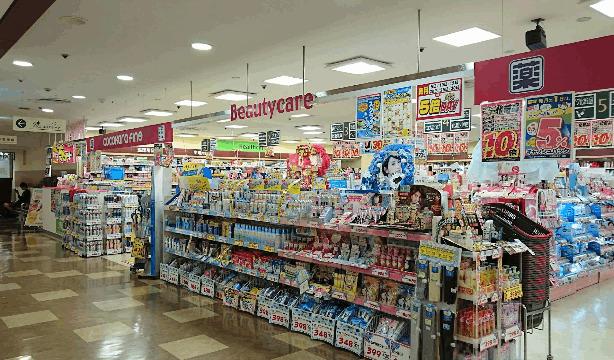 ココカラファインまるひろ南浦和店：179m