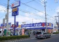 さきたま書店プラスゲオ大宮大成店：1659m