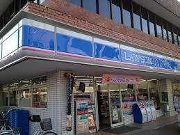 ローソン浦和東岸町店：809m