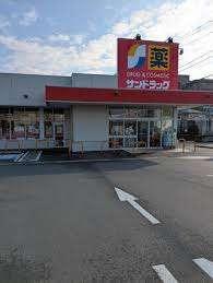 サンドラッグ東浦和店：382m