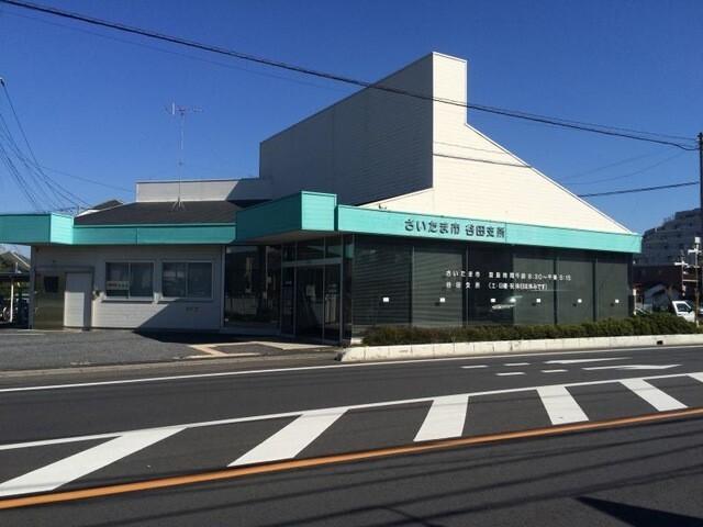 南区役所谷田支所：1536m