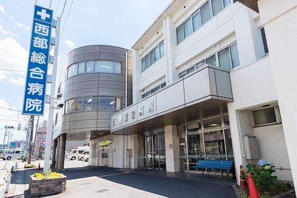 医療法人聖仁会西部総合病院：1232m
