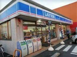 ローソンさいたま町谷一丁目店：374m