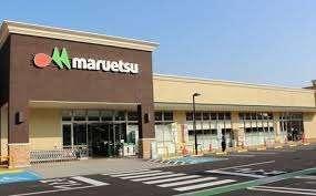マルエツ芝塚原店：491m