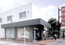 川口信用金庫武蔵浦和支店：790m