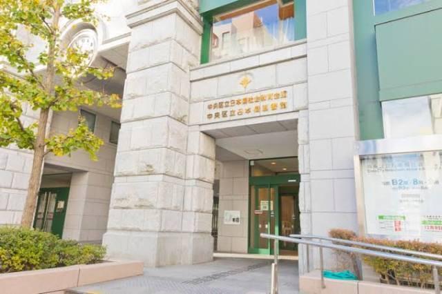 中央区立日本橋図書館：826m