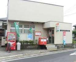 浦和神田郵便局：900m