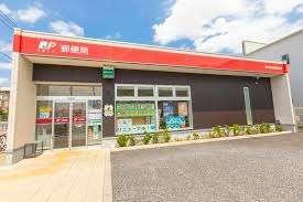 美園郵便局：713m