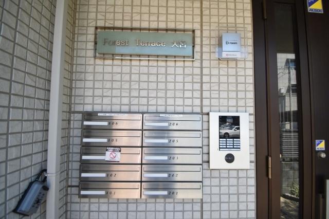 フォレストテラス大宮（106） 共有部分