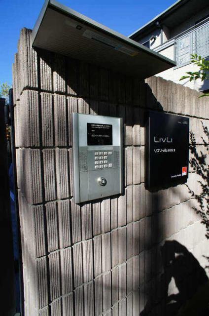 リブリ・villa mmc Ⅲ（104） その他