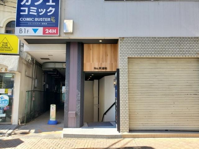 No.R浦和（401） 外観