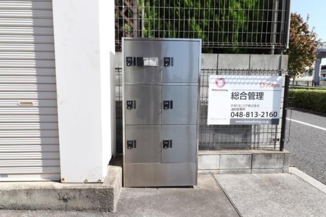 ダンヒル壱番館（105） その他
