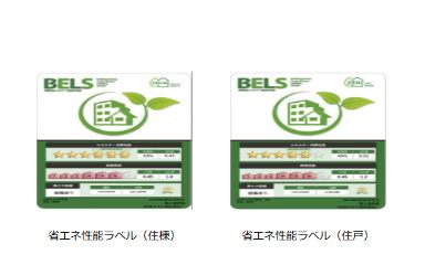 ノーブルパレス四谷（305） 省エネ性能表示ラベル