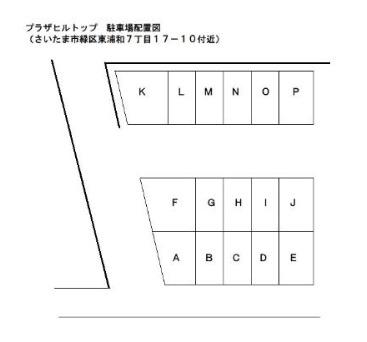 プラザ・ヒルトップ（303） その他