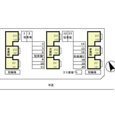 オイコス　参番館（102） その他