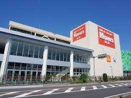 島忠ホームズ与野店：1582m