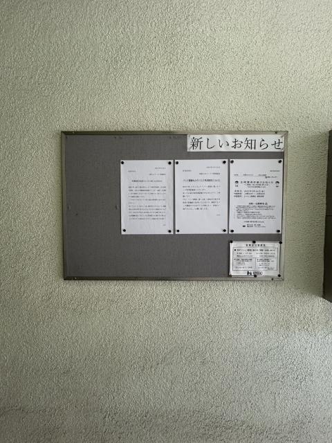 与野スカイハイツ 物件画像