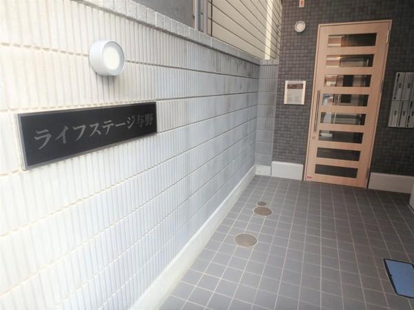 ライフステージ与野 物件画像